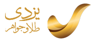 یزدی گلد | خرید آنلاین طلا و جواهر