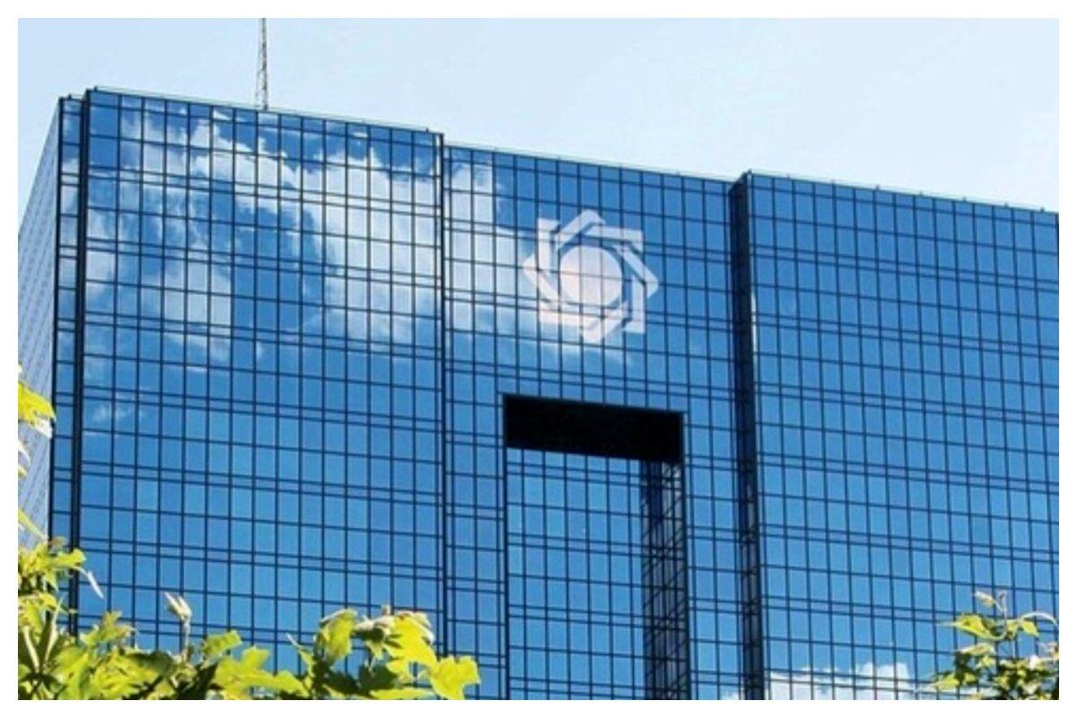 افزایش ذخایر طلا 37درصدی ذخایر طلای بانک مرکزی/ مقایسه با ذخایر طلای دیگر کشورها